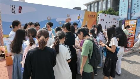 探界未来，恒探界携复合体验生态走进首都高校