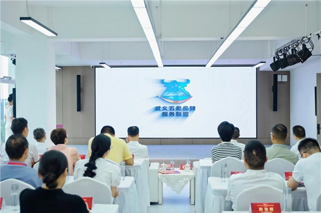 打造数字贸易新地标：武义“优品·甄选”选品中心暨武义国际数字贸易港跨境电商园区正式开园！