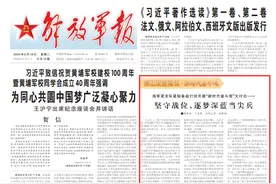 海军某支队紧贴备战打仗开展“新时代奋斗观”大讨论图片