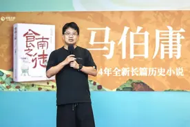 马伯庸：每次来广东，都像回家了一样图片