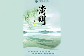 韶光似锦，国戏之春图片