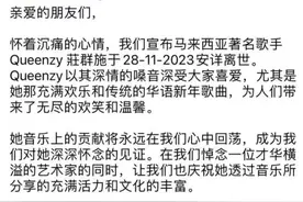 37岁女星庄群施在剧组猝逝 男友：她平时很健康图片