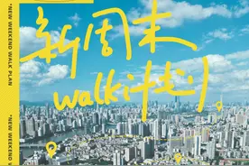 Citywalk的松弛感，还得看广州图片