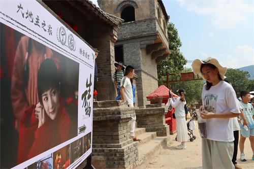 “跟着影视去旅行”，“影视+”催热“红嫂家乡”红色旅游