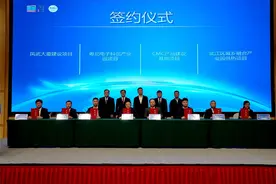 签约项目8个，投资总额36.25亿元！韶关武江区高质量发展暨招商大会结硕果图片