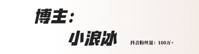 封神！跟着【百万级博主】游瓦屋！博主、达人享景区超值福利！
