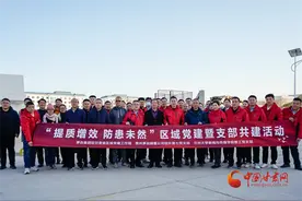 贵州茅台销售公司驻外第七党支部与兰州大学新闻与传播教工党支部共建活动在兰州举行图片