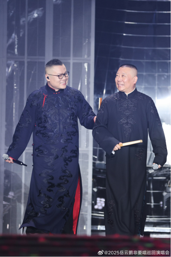 岳云鹏开演唱会为何引发争议