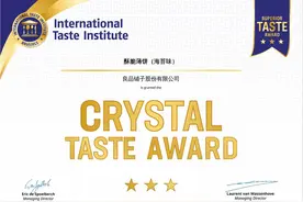 自然健康新零食大“秀”国际舞台 良品铺子酥脆薄饼成2024年中国唯一获得水晶奖饼干产品图片
