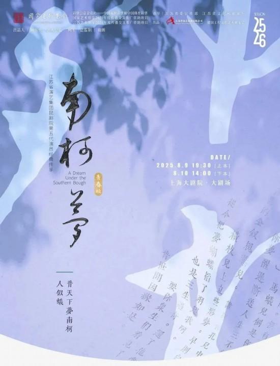 夜游百年古园林、登陆世界冒险岛 本周文旅指南