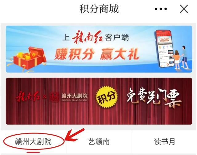 积分免费兑 | 奥特曼!奥特曼!