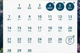 清明假期出行请先看这里！云南交警发布“两公布一提示”图片