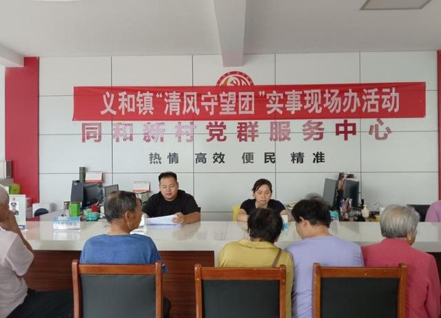 东营市河口区：构建“三廉五化”工作体系 全面加强清廉村居建设