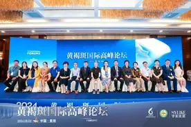 高原黄褐斑福音！2024黄褐斑国际高峰论坛落地昆明！图片