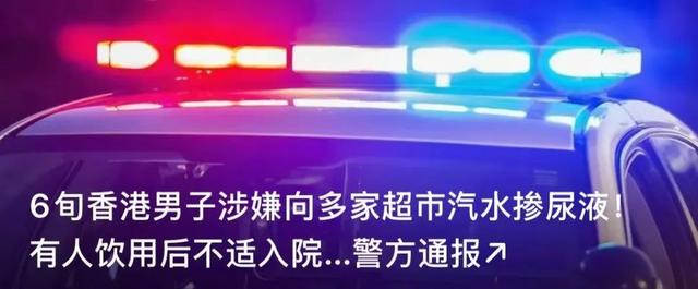 上海市中心深夜排长队！秒光，根本抢不到…有人通宵等早班地铁回