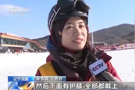 想在雪场“潇洒炫技”？先学如何“优雅摔倒”！图片