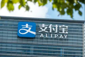 财经时评丨支付宝变更为无实际控制人，到底几个意思？图片