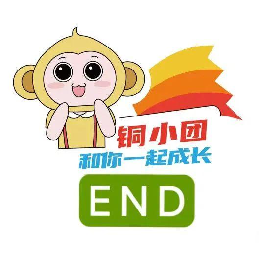 铜仁跨年盛宴来袭！中南门之夜·燃情跨年year！2026元旦系列文化活动即将开启！！！