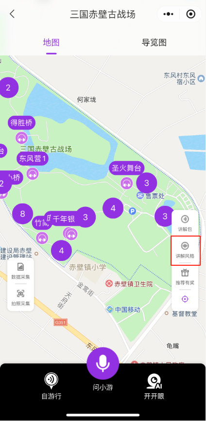 你的三国你主导！赤壁古战场携手DeepYou，开启私人定制式“穿越”
