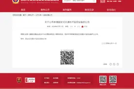 再增867个！北京359处道路新增电子警察！图片