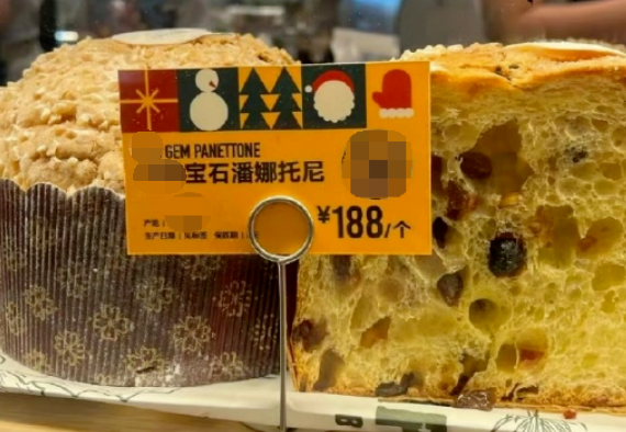 网友纷纷吐槽：贵得离谱！实探青岛门店：生吐司45元，招牌吐司32元，4片全麦吐司16.9元，“凭啥这么贵”