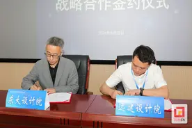 院院携手助力自贡城市“焕新”图片