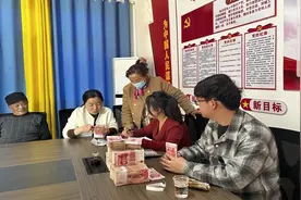 光山转“土”为“金”，村民分红笑开颜图片