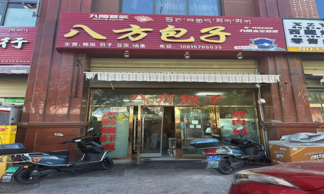 去拉萨这些地方吃饭、旅行的注意！