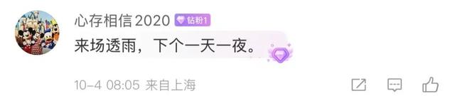 多地紧急提醒！景点关闭，列车停运，航班取消