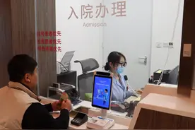 加快建设！北京这3家医院雄安院区前期筹备工作已启动图片