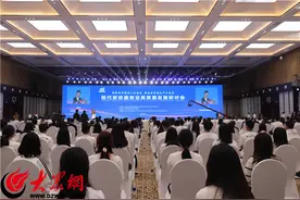 全国现代家政产教融合共同体2024年工作会议暨现代家政服务业高质量发展研讨会在菏举行图片