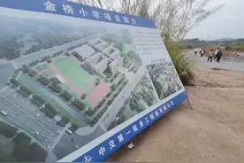 道路开建！玉林又一所小学将动工图片