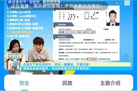 昂扬春招节毕业生 BOSS直聘升级多项功能助力就业划重点图片