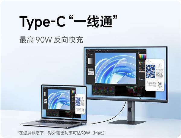 小米推出REDMI显示器A27Q Type-C版2026：899元支持一线通