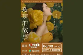 CVB数据发布：6月电视节目收视高涨创三年同期最高图片