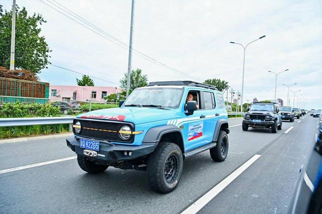 2025环渤海自驾欢乐GO暨京津冀百车周游盘锦季在京启幕