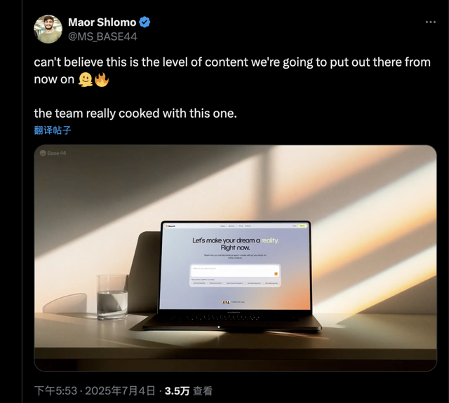 1 个人用AI编程开发的产品卖了8000万美金——Base44的增长策略全拆解