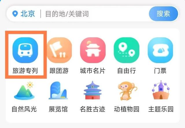 每个包厢都能洗澡！这趟卧铺列车超火爆！