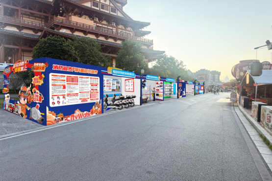 11月7~8日，柳州市消防主题Citywalk嘉年华邀您参与！干货+趣味拉满！