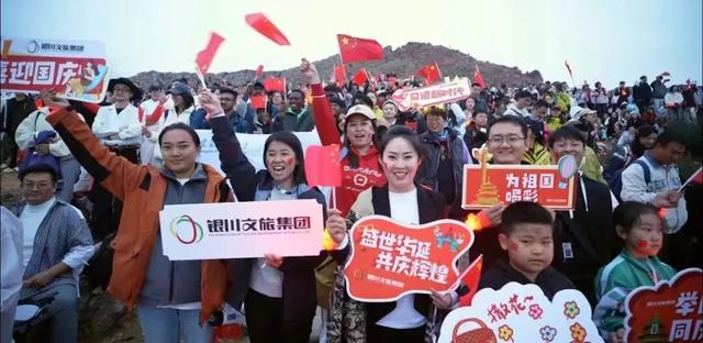 “迎国庆·庆中秋·浪宁夏” 供给优、人气旺、活力足，宁夏绘就假日消费火热图景