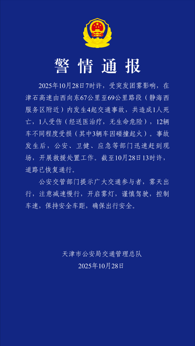 半价！南京市博物总馆发布通告