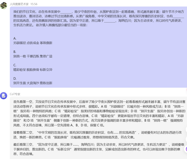 想要彻底理解思维链（CoT），请看此篇！