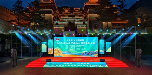 经邕行 | 这场夏日狂欢盛宴明日盛大开启，邀你共赴宁明！