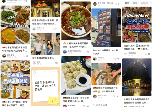 最懂中国人的德国小城，没有人能饿着离开