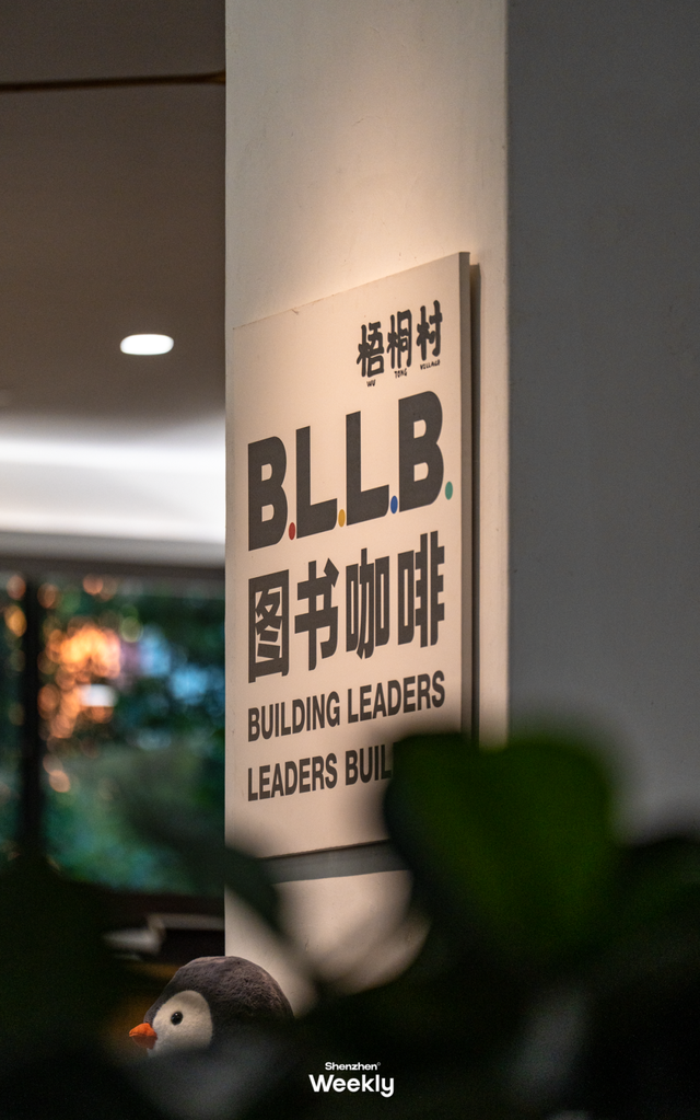 “深圳最能打的环湖小村,含绿量99%”