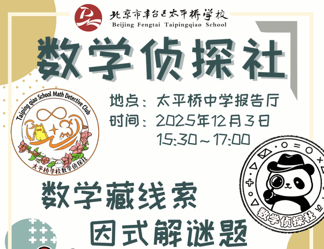 北京号最精彩 | 尽享冬日快乐！京城这些室内冰场等您打卡