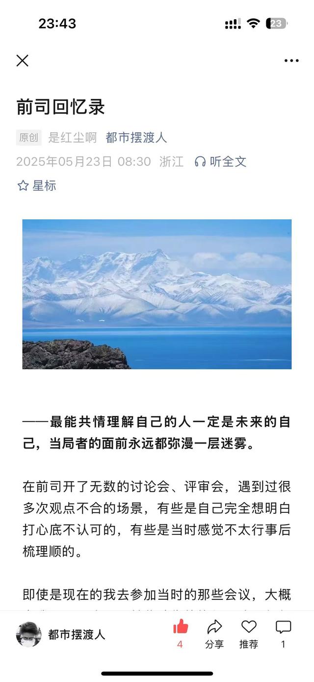 微信的产品迭代方式