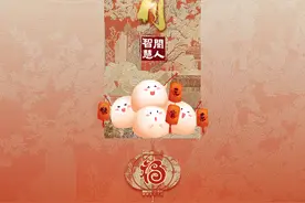 闽人智慧｜正月十五闹元宵，人间至味是团圆图片
