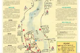 2024北京国际铁人三项挑战赛周六开赛 带上国风手绘图 跟着铁三逛延庆图片