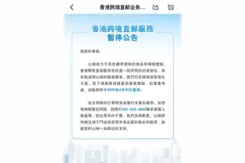 刚刚确认！山姆宣布取消图片